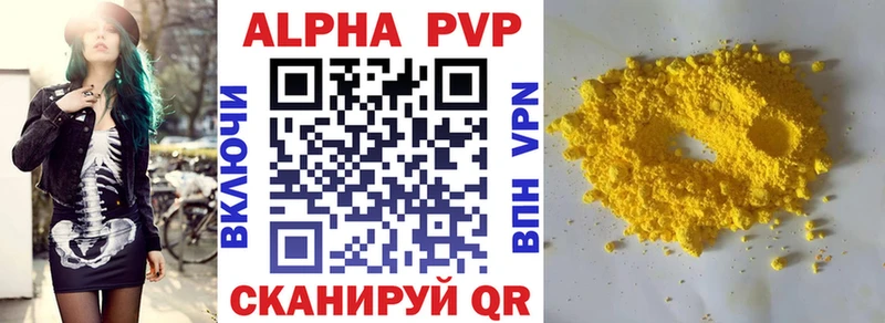 Купить наркотики Сафоново Канабис Cocaine СОЛЬ Меф мяу мяу