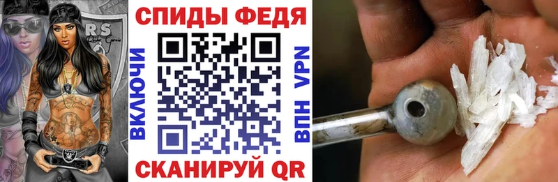 АМФЕТАМИН Premium  Сафоново 