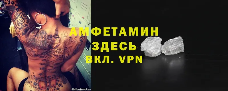 цена   Сафоново  площадка телеграм  Amphetamine Розовый 