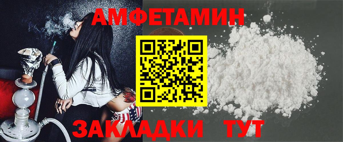 Вейп ТГК  Конопля  МЕФ  Где купить наркотики?  КОКАИН  Гашиш  Сафоново  Меф МЯУ МЯУ кристаллы  Вход с VPN 