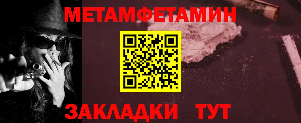 АМФЕТАМИН Premium Сафоново