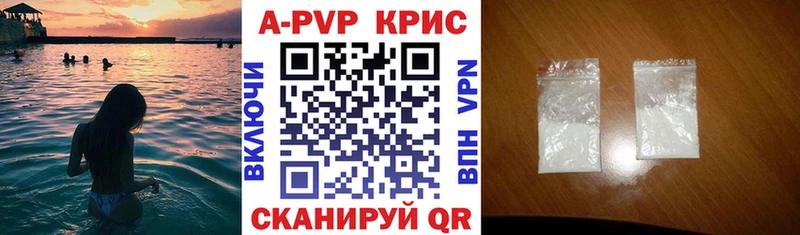 Alpha PVP мука  mega tor  Сафоново  купить закладку 