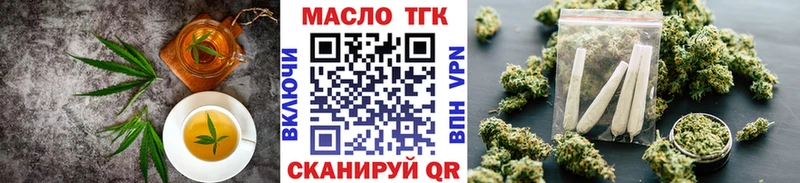 Еда ТГК конопля Сафоново