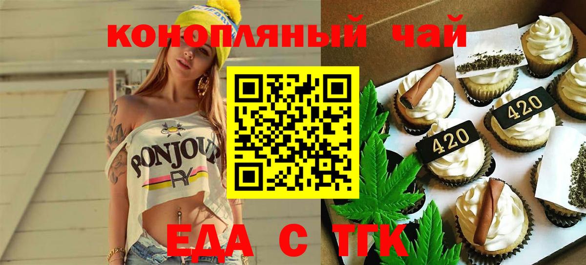 COCAIN  Сафоново  Вход с VPN  Бошки Шишки  Где найти наркотики?  Гашиш  МЕФ 