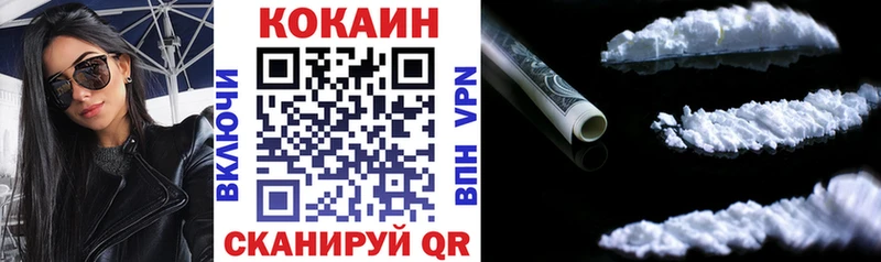 наркотики  Сафоново  Cocaine Перу 