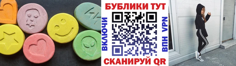 Экстази 280мг  Сафоново 