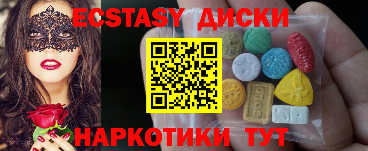 Сафоново  Ecstasy Punisher  Ecstasy Дубай  Ecstasy  наркотики  Вход с VPN 