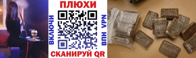 ГАШ индика сатива  Сафоново 