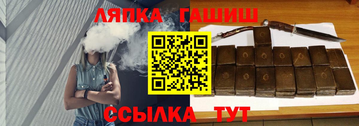 Гашиш индика сатива Сафоново