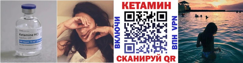 hydra вход Сафоново Кетамин VHQ дарнет шоп