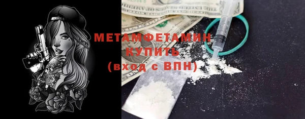 альфа пвп Няндома