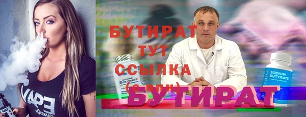 мефедрон мука Усинск