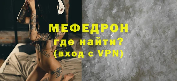 mdpv Новокубанск