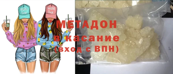 MDMA Дмитриев