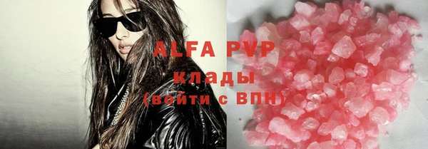 альфа пвп Няндома