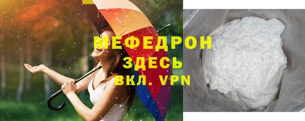 MDMA Premium VHQ Нягань