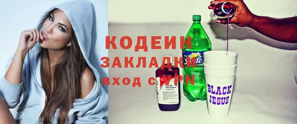 круглые Новодвинск