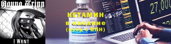 альфа пвп Няндома
