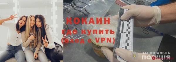 кокс Нязепетровск