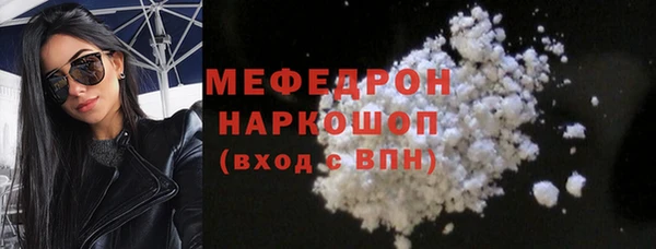 кокс Нязепетровск