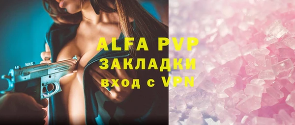 MDMA Premium VHQ Нягань