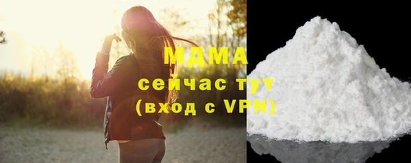 mdpv Новокубанск