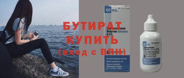 MDMA Дмитриев