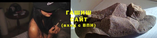 альфа пвп Няндома
