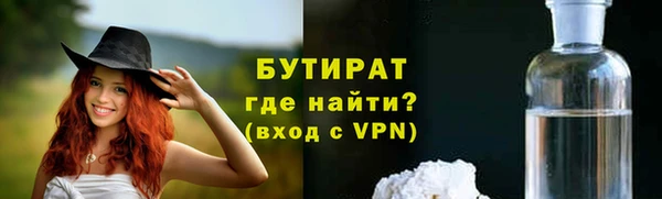 альфа пвп Няндома