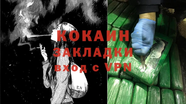 дурь Новозыбков