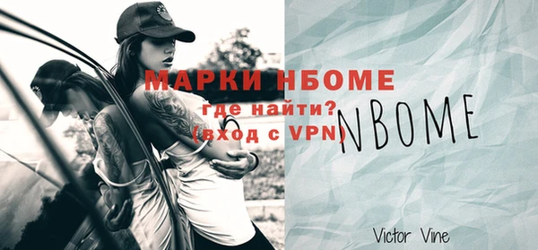 альфа пвп Няндома