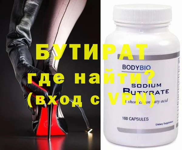mdpv Новокубанск