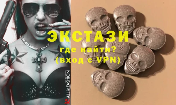 ECSTASY Дмитров