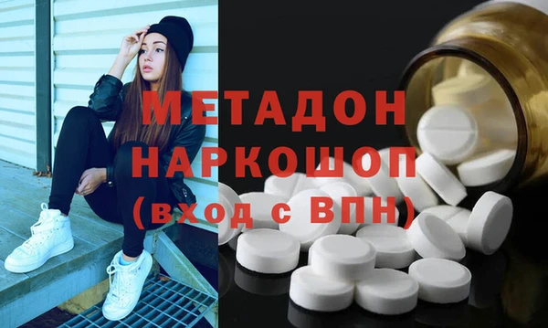 MDMA Premium VHQ Нягань