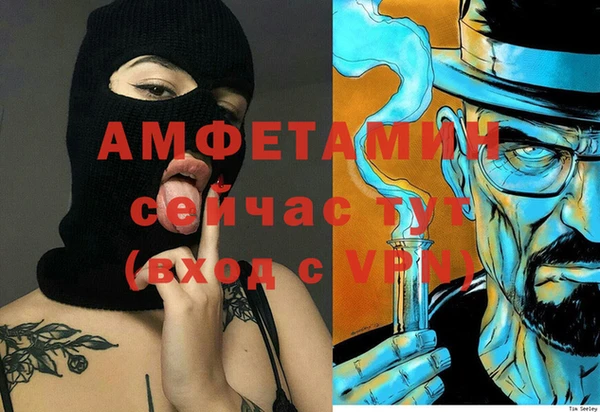 альфа пвп VHQ Сосновоборск