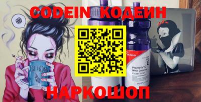 марки nbome Бийск