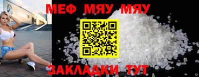 мефедрон Дубна