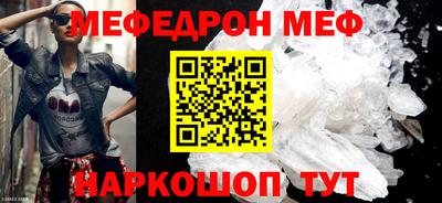скорость mdpv Донской