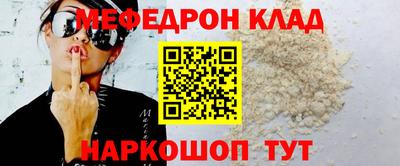 индика Беслан