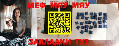 альфа пвп VHQ Берёзовский