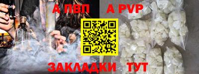 скорость mdpv Донской