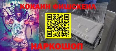 кокаин колумбия Донецк