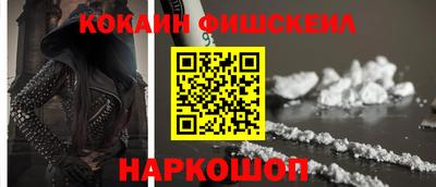 кокаин колумбия Донецк