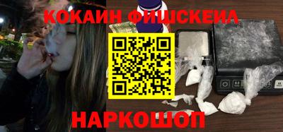 кокаин колумбия Донецк