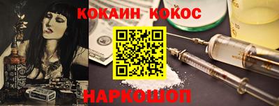 кокаин колумбия Донецк