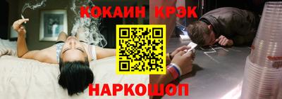 мефедрон Дубна