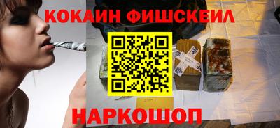 индика Беслан