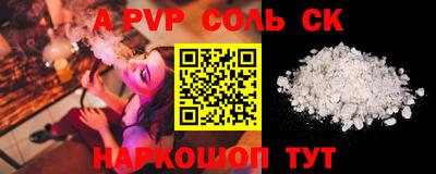 скорость mdpv Донской