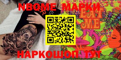 альфа пвп VHQ Берёзовский