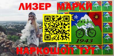 альфа пвп VHQ Берёзовский